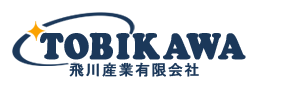 飛川産業有限会社｜群馬県太田市でウレタン加工品の製造・販売